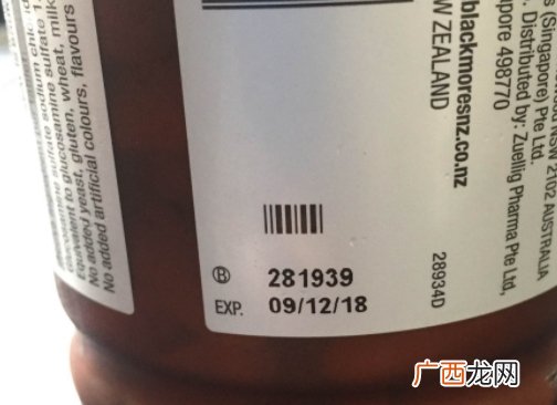 澳佳宝维骨力保质期在哪？