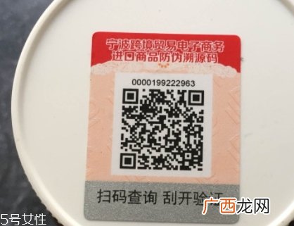 澳佳宝维骨力保质期在哪？