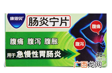 肠炎宁片有什么副作用?副作用较小