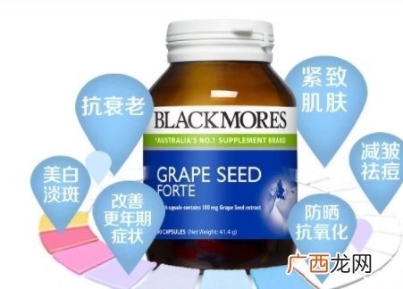澳佳宝葡萄籽怎么吃？
