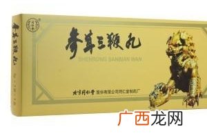 参茸三鞭丸有什么功效?补肾效果好