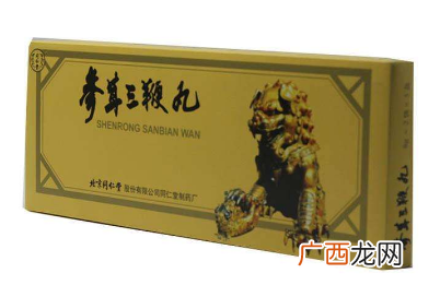 参茸三鞭丸有什么功效?补肾效果好