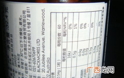 澳佳宝奶蓟草精华怎么吃？