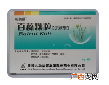 百蕊颗粒副作用副作用并不大