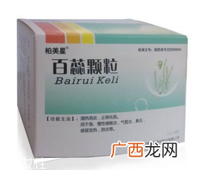 百蕊颗粒是消炎药吗？不属于消炎药