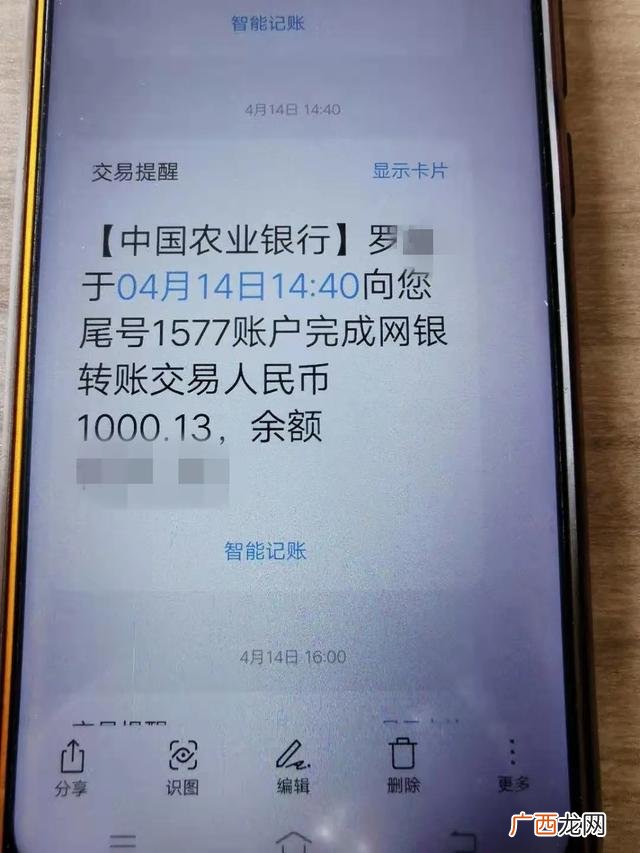 私人借3000一分钟到账,2021借款3000马上到账的