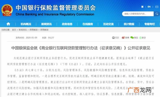 个人贷款受托支付规定,根据个人贷款暂行办法