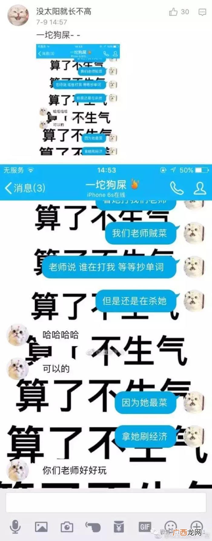 女朋友的备注最好听的，大家的男友都是怎么备注女朋友的