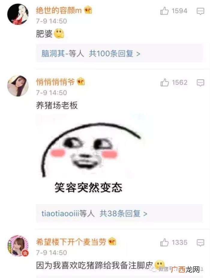 女朋友的备注最好听的，大家的男友都是怎么备注女朋友的