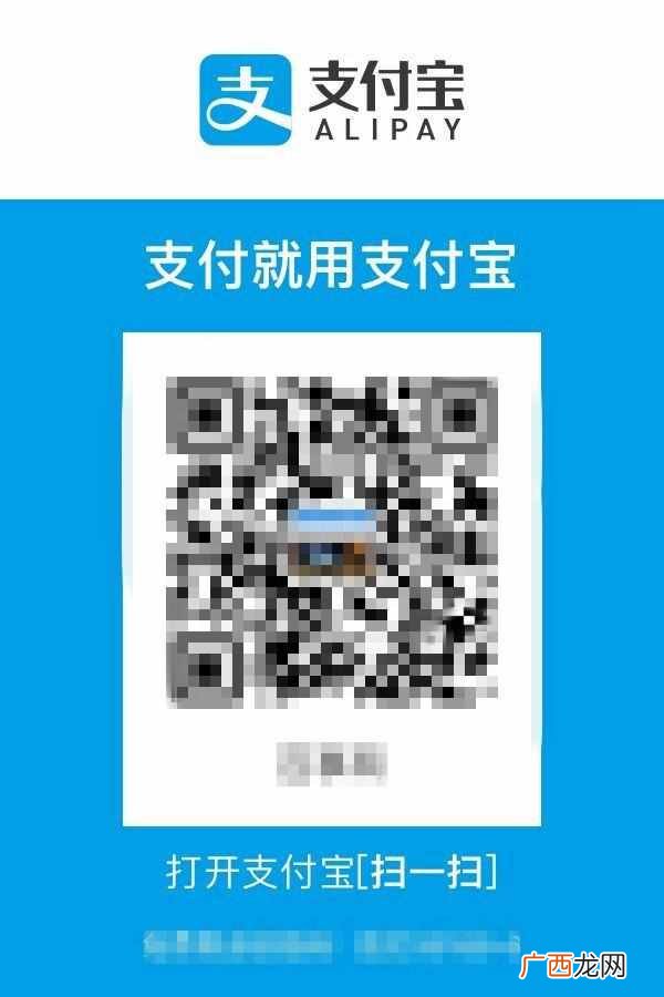 国美套线的详细流程 国美套花呗图文教程