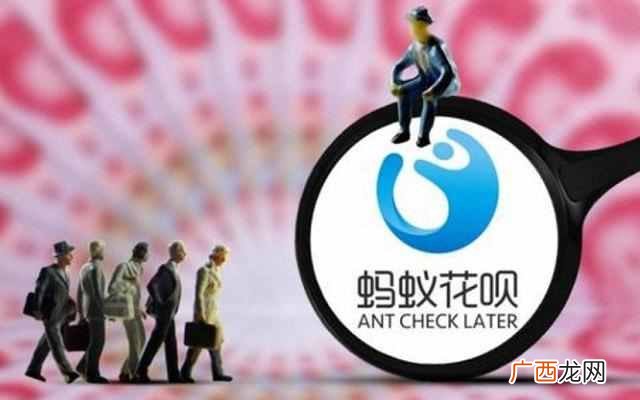 国美套线的详细流程 国美套花呗图文教程