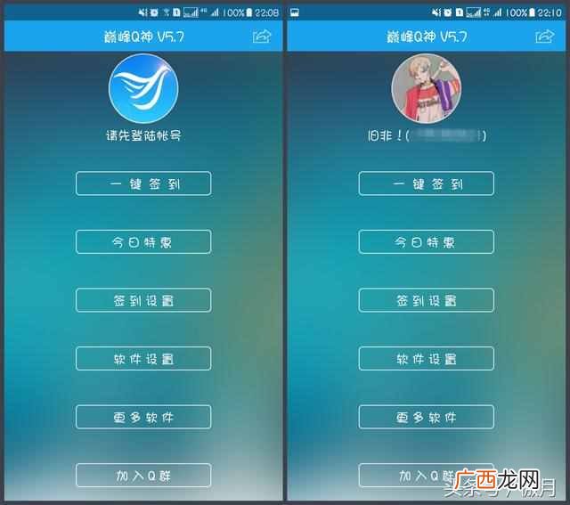 为什么要qq签到 qq签到有什么用