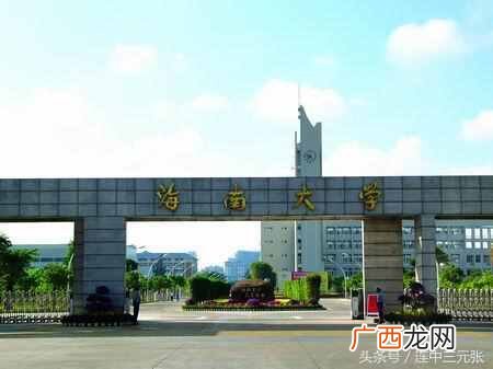 未来好就业的专业推荐 海南大学什么专业好