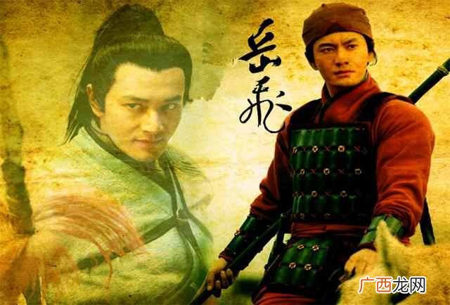 真相是什么 宋高宗为什么杀岳飞