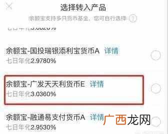 什么是余额宝理财产品（余额宝属于什么理财产