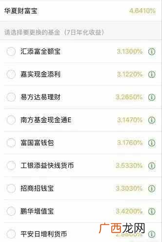 什么是余额宝理财产品（余额宝属于什么理财产