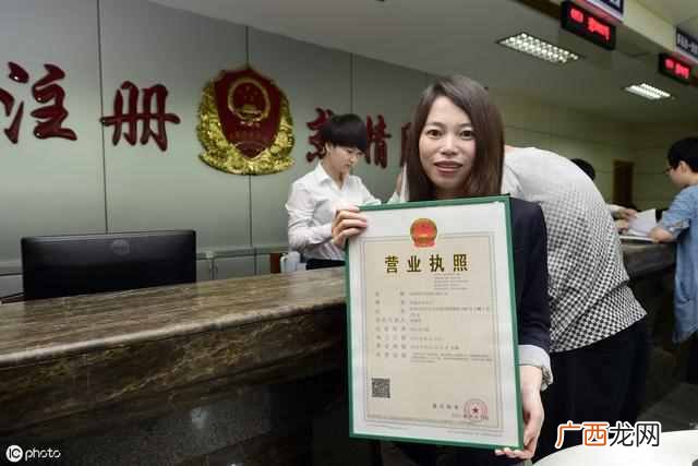 办理流程有哪些 办理营业执照需要什么材料