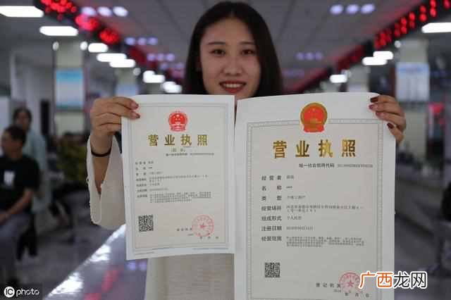 办理流程有哪些 办理营业执照需要什么材料