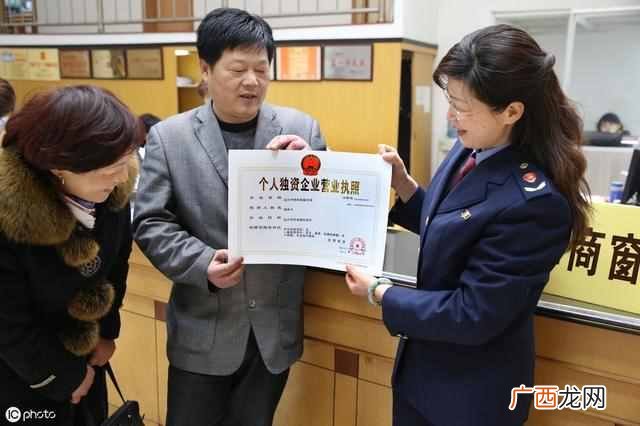 办理流程有哪些 办理营业执照需要什么材料