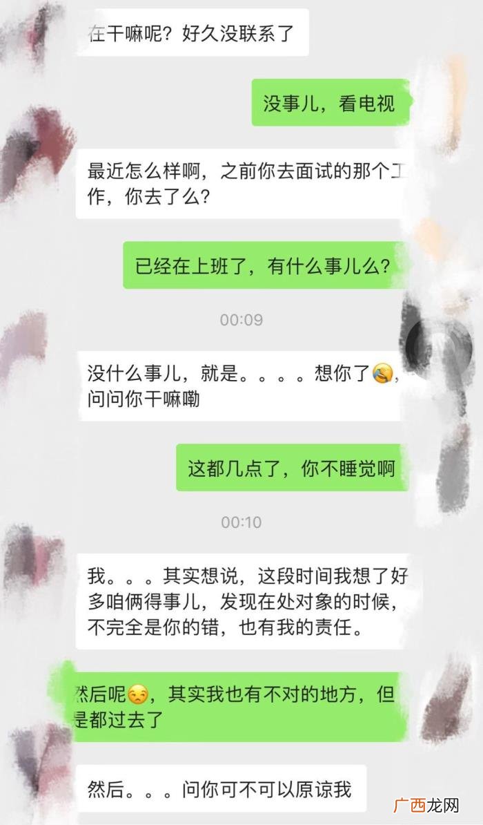 分手后主动联系的一方，主动联系你的前任都是怎么想的