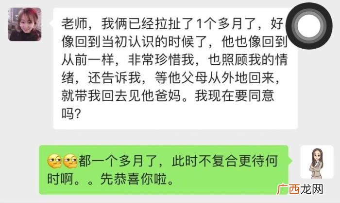 分手后主动联系的一方，主动联系你的前任都是怎么想的