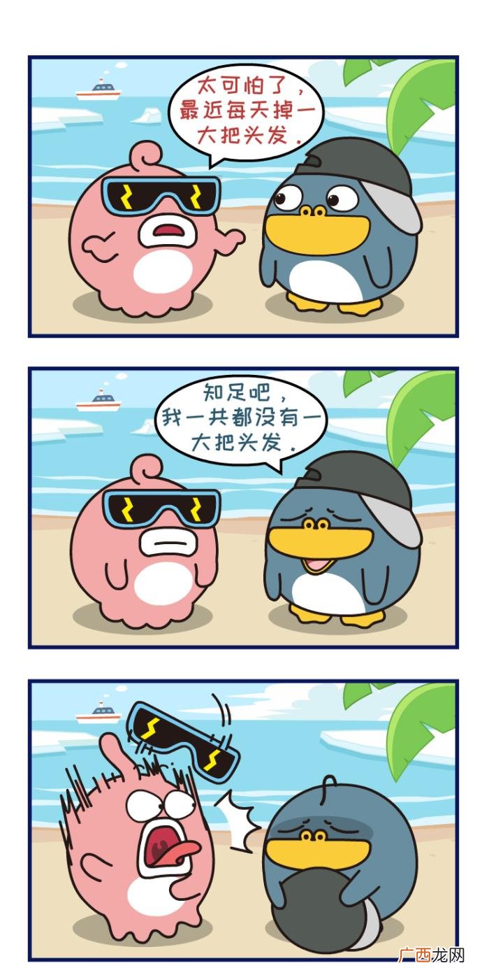 想分手如何跟对象说，女生怎么样和男朋友说分手