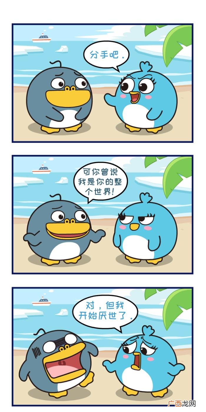 想分手如何跟对象说，女生怎么样和男朋友说分手