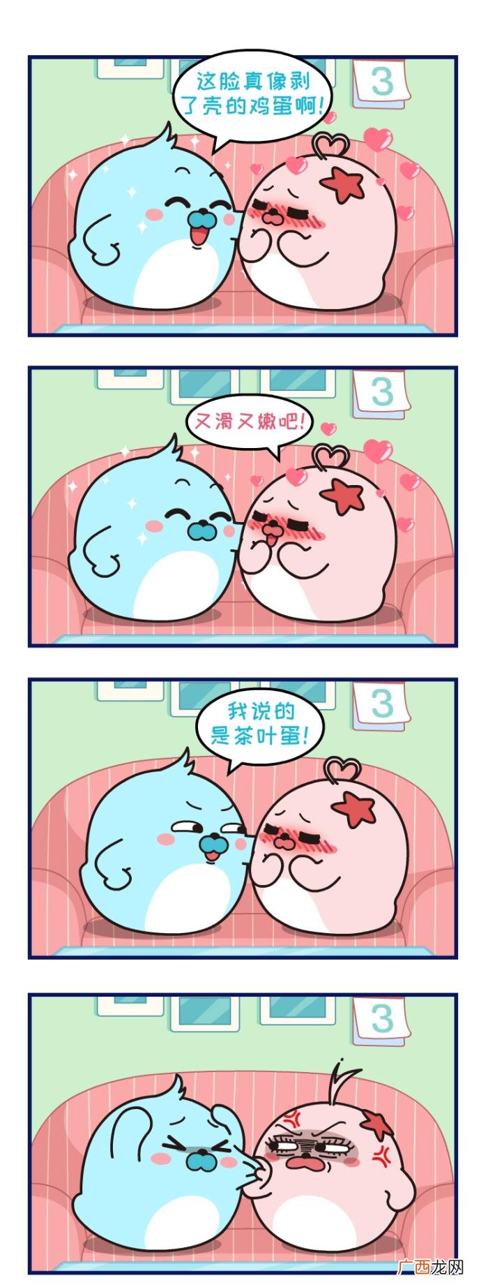 想分手如何跟对象说，女生怎么样和男朋友说分手