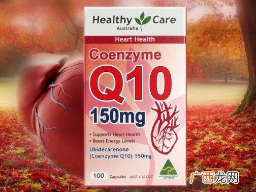 辅酶q10多少钱一盒