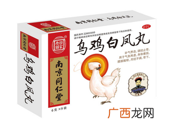 乌鸡白凤丸能降尿酸吗？有一定效果