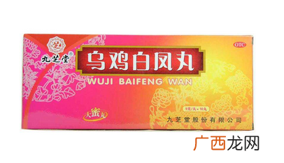 乌鸡白凤丸能降尿酸吗？有一定效果