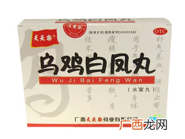 乌鸡白凤丸能治前列腺炎吗？有一定效果