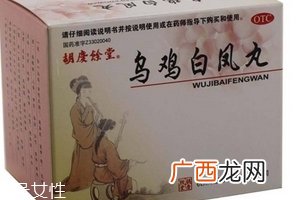乌鸡白凤丸能治痛风吗？没有这个效果
