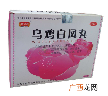 乌鸡白凤丸能治痛风吗？没有这个效果