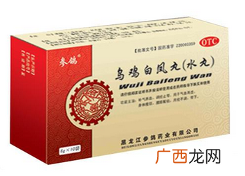 乌鸡白凤丸平时可以吃吗？没病别乱吃药
