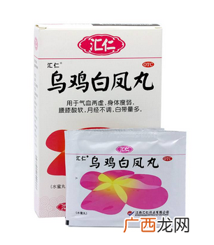 乌鸡白凤丸平时可以吃吗？没病别乱吃药