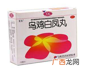 乌鸡白凤丸怎么吃？这样吃效果好