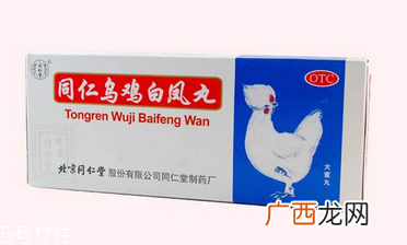 乌鸡白凤丸多少钱？32元就能买到