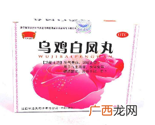 乌鸡白凤丸多少钱？32元就能买到