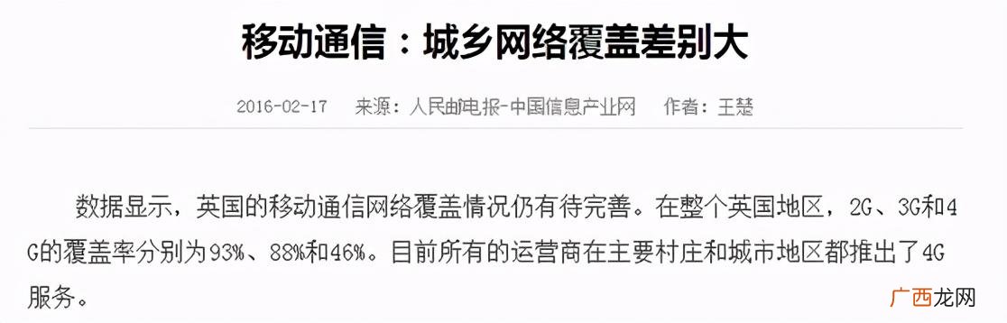 箱唛条码怎么网上接单 纸箱厂如何网上接单