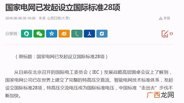 箱唛条码怎么网上接单 纸箱厂如何网上接单