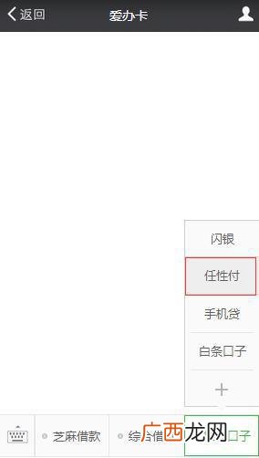 微信能借500的口子 借款500元马上放款微信-0门槛秒下300