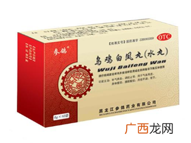 乌鸡白凤丸什么牌子好？认准大牌子