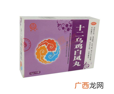 乌鸡白凤丸什么牌子好？认准大牌子