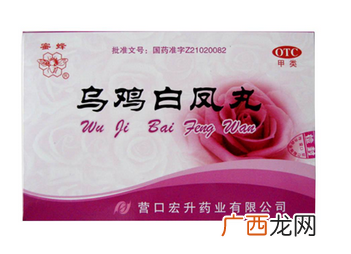 乌鸡白凤丸的功效与作用补气养血效果佳