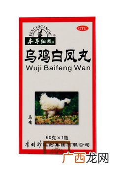 乌鸡白凤丸过期了还能吃吗?药物过期要丢掉