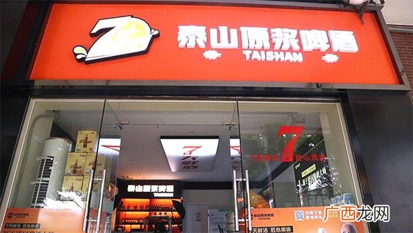 泰安啤酒 山东啤酒厂家联系方式