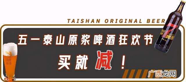 泰安啤酒 山东啤酒厂家联系方式