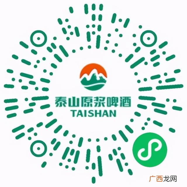 泰安啤酒 山东啤酒厂家联系方式