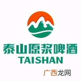 泰安啤酒 山东啤酒厂家联系方式